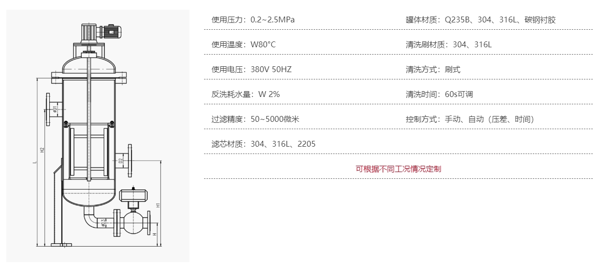 微信截图_20240312135440.png