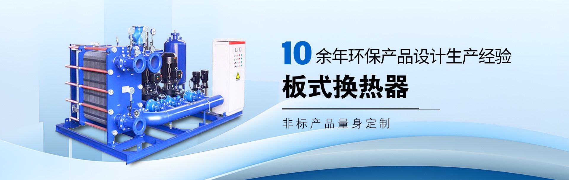 新乡市利菲尔特滤器股份有限公司 