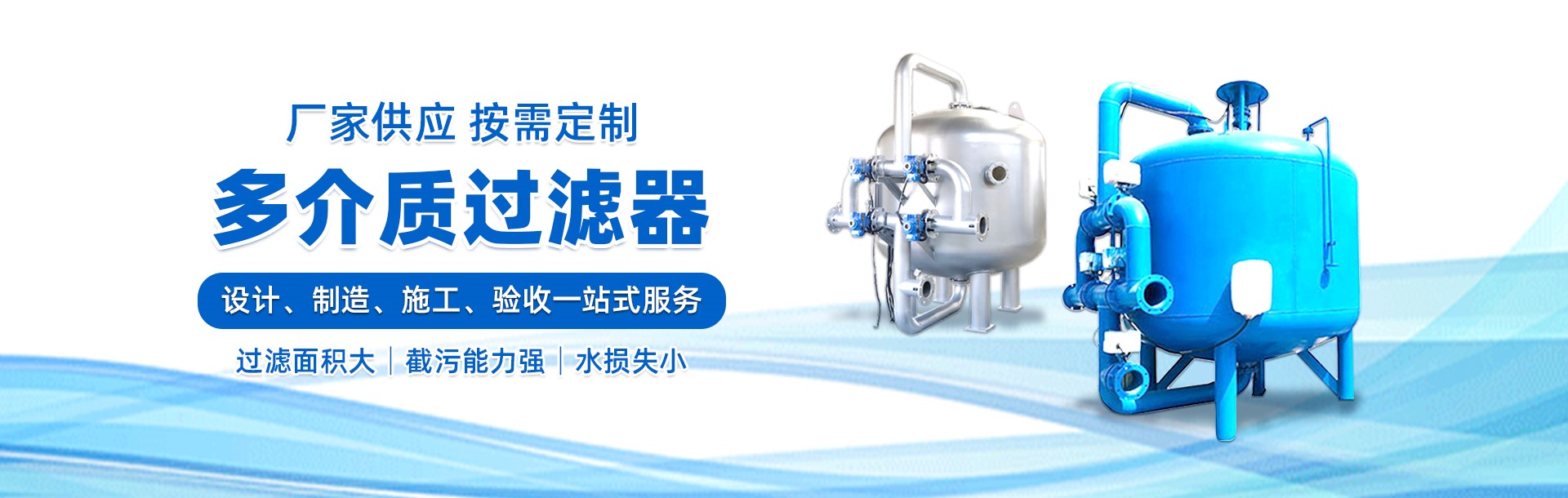 新乡市利菲尔特滤器股份有限公司 